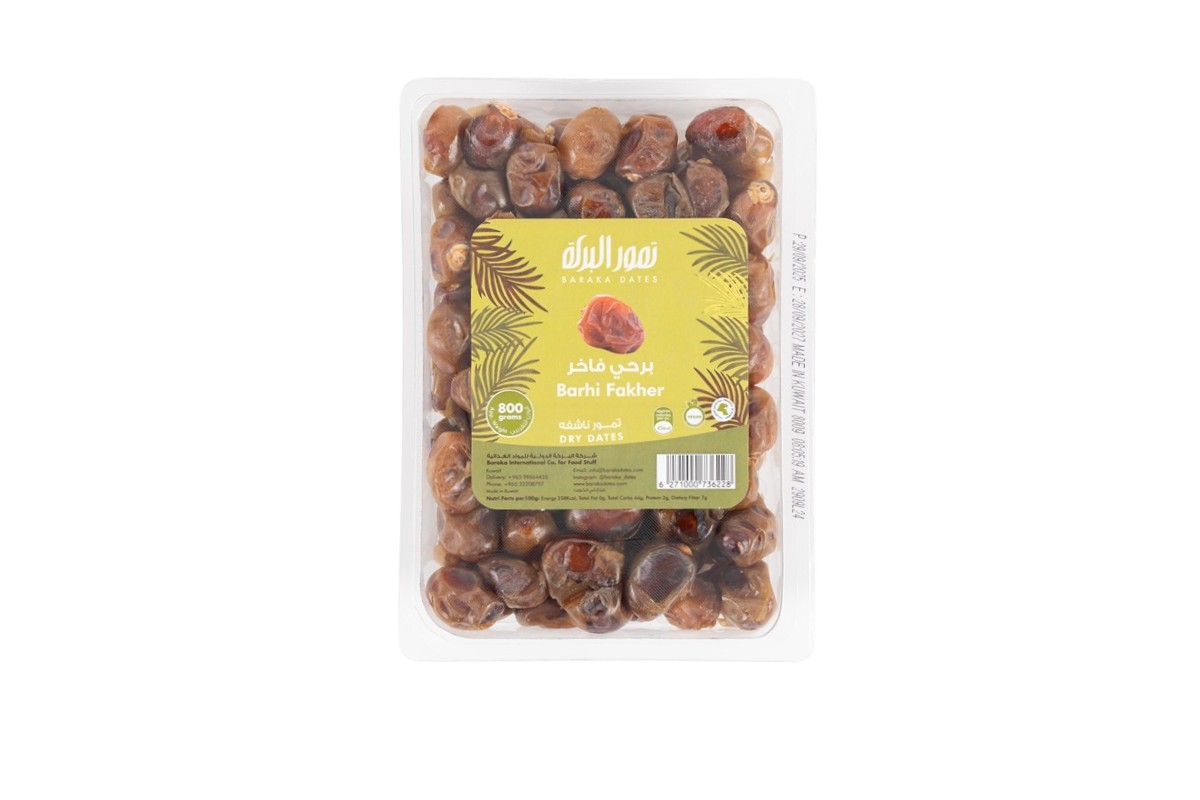 Barhi-Fakher-800G-2-1.jpg Barhi Fakher 800g - Image 1
