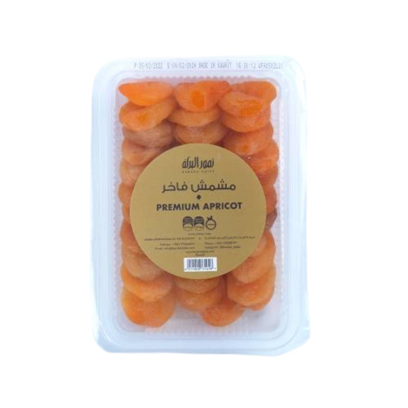 Dried-Apricot-Fakher-350g-1-1-1.jpg Apricot fakher 350gm - Image 1