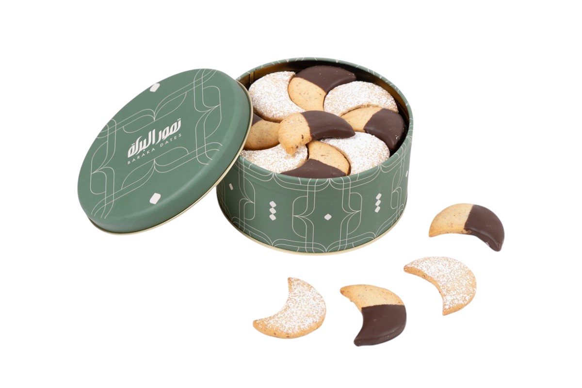 Helaliya-Dark-Chocolate-And-Sugar-1-1-1-1.jpg Hilalyia Sweets Tin Box 570 GM with Sugar and Covered in Dark Chocolate - Image 1