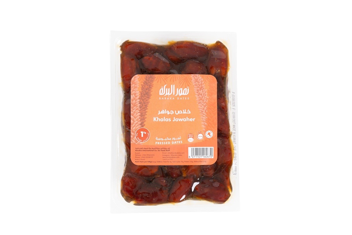 Khalas-Jawaher-1kg-2-1.jpg Khalas Jawaher 1KG - Image 1