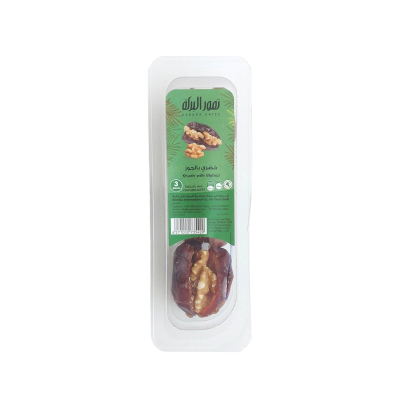 Khudri-Wallnut-3-PCS-1-1.jpg Khudri Walnut - 3pcs - Image 1