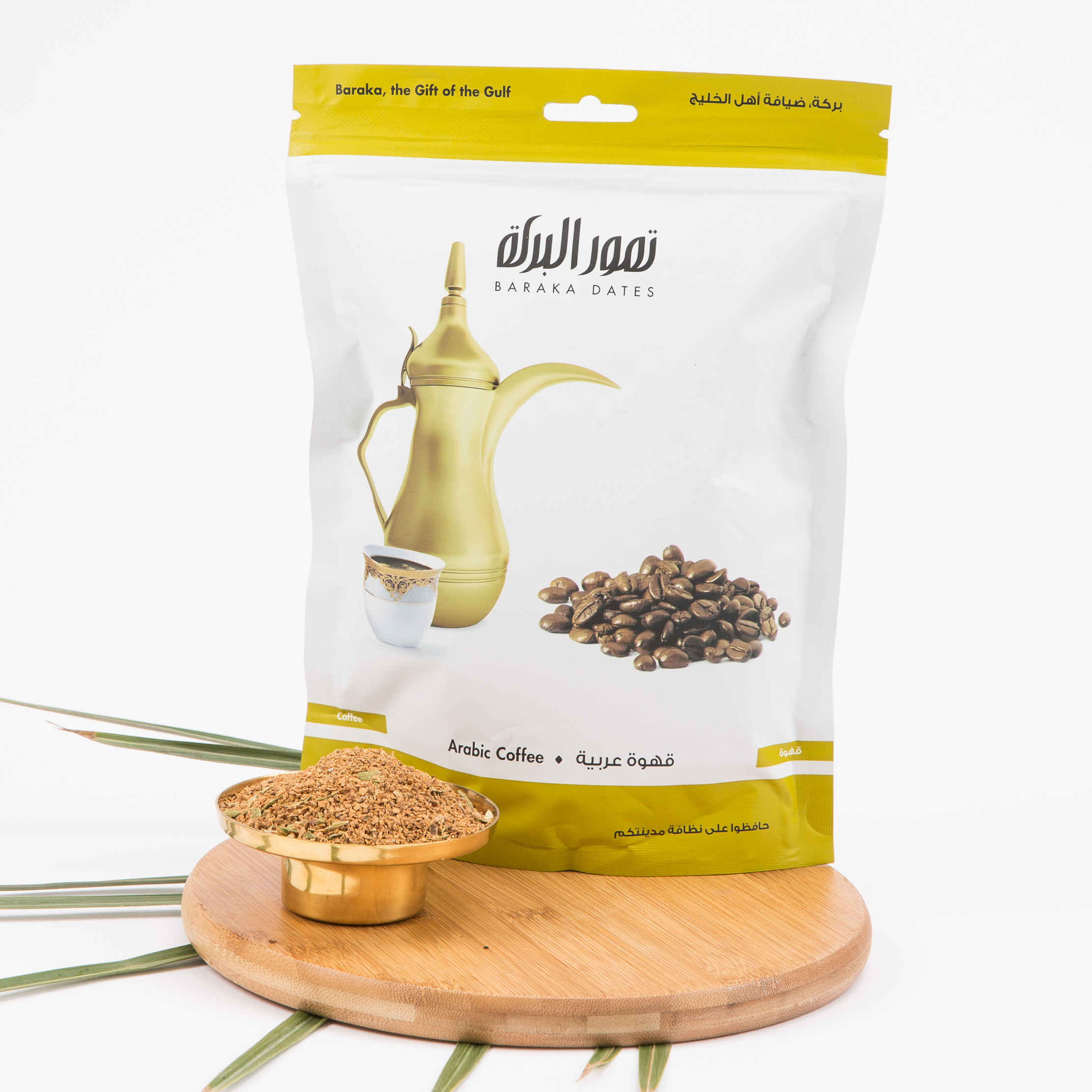 Pouches-Arabic-Coffee-400gm-1-1.jpg Arabic Coffee 400gm - Image 1
