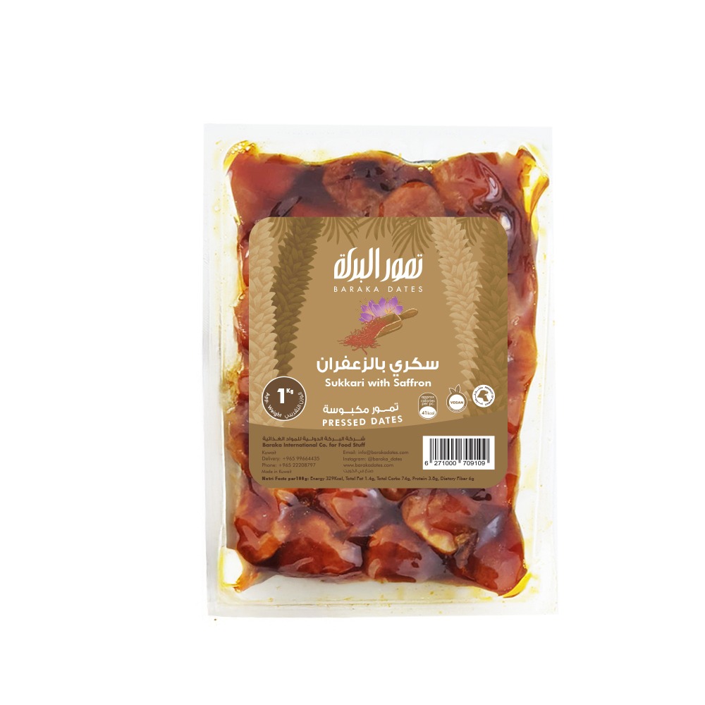 Sukkari-With-Saffron-1KG-1.jpg Sukkari With Saffron 1kg - Image 1