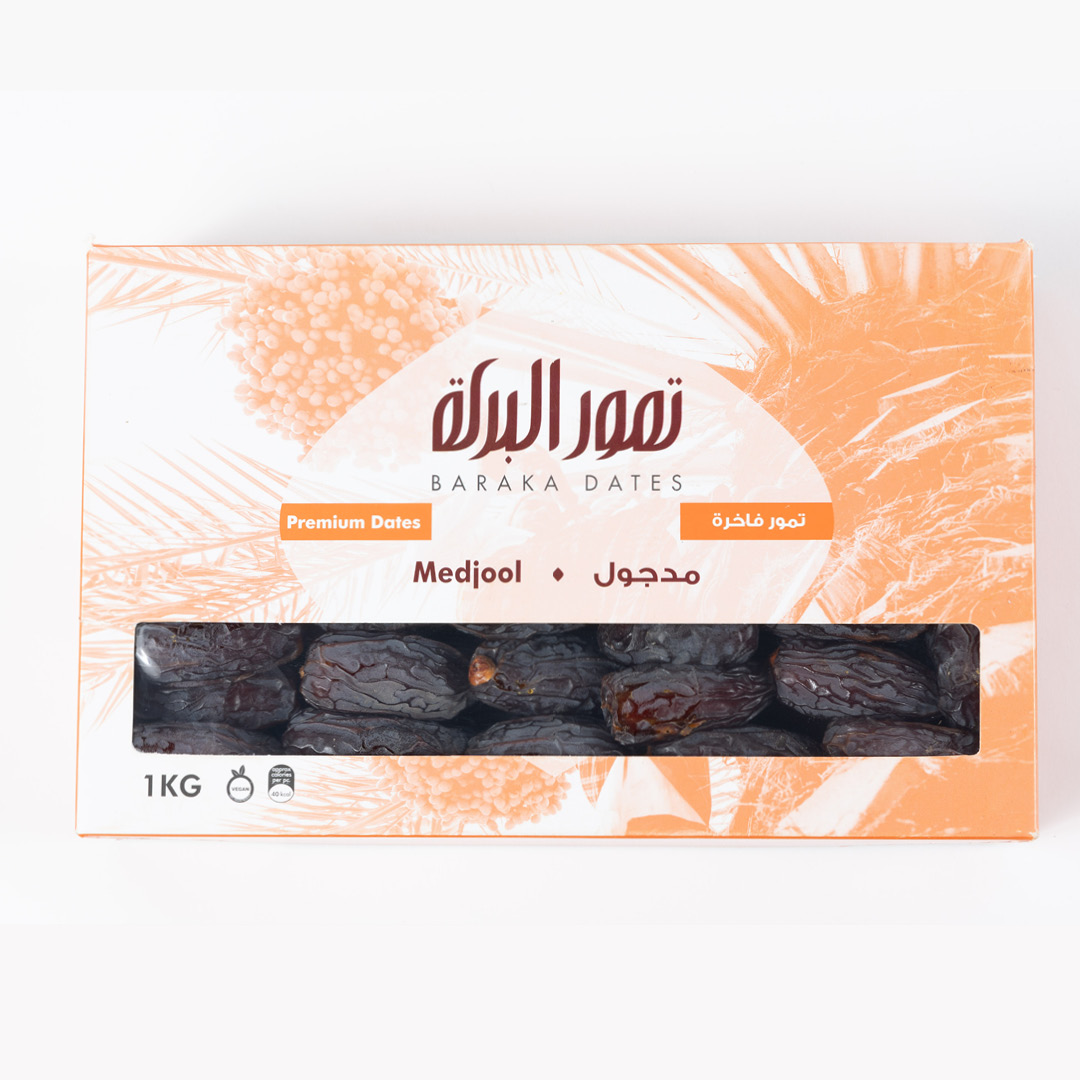 item-sold-by-kg-dates-boxes2-1.jpg Medjool Malaki Premium 1kg Pack - Image 1